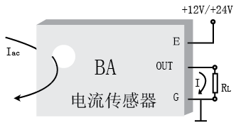 交流电流传感器接线